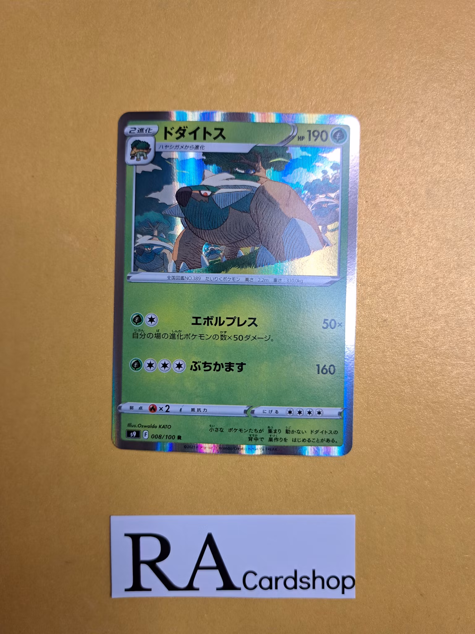 Torterra Holo Rare 008/100 s9 Star Birth Pokemon