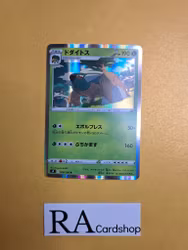 Torterra Holo Rare 008/100 s9 Star Birth Pokemon