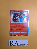 Infernape Holo Rare 021/100 s9 Star Birth Pokemon