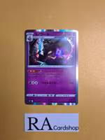 Dusknoir Holo Rare 047/100 s9 Star Birth Pokemon