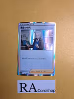 Professors Research Holo Rare 095/100 s9 Star Birth Pokemon