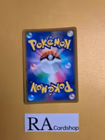 Professors Research Holo Rare 095/100 s9 Star Birth Pokemon