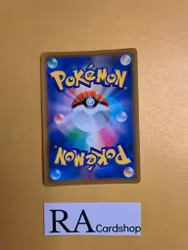 Professors Research Holo Rare 095/100 s9 Star Birth Pokemon