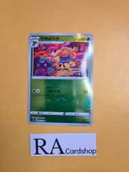 Gloom Common Mirror Holo 002/067 Battle Legion s9a Pokemon