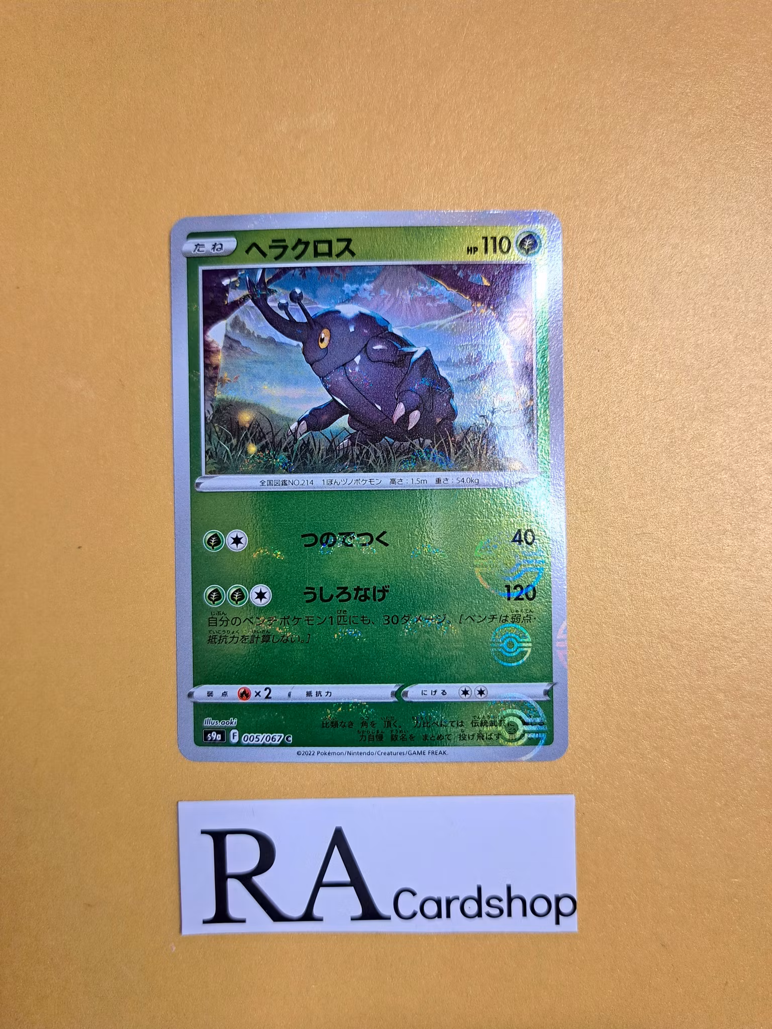 Herracross Common Mirror Holo 005/067 Battle Legion s9a Pokemon