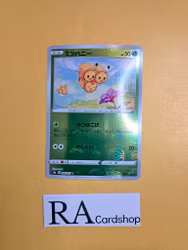 Combee Common Mirror Holo 008/067 Battle Legion s9a Pokemon