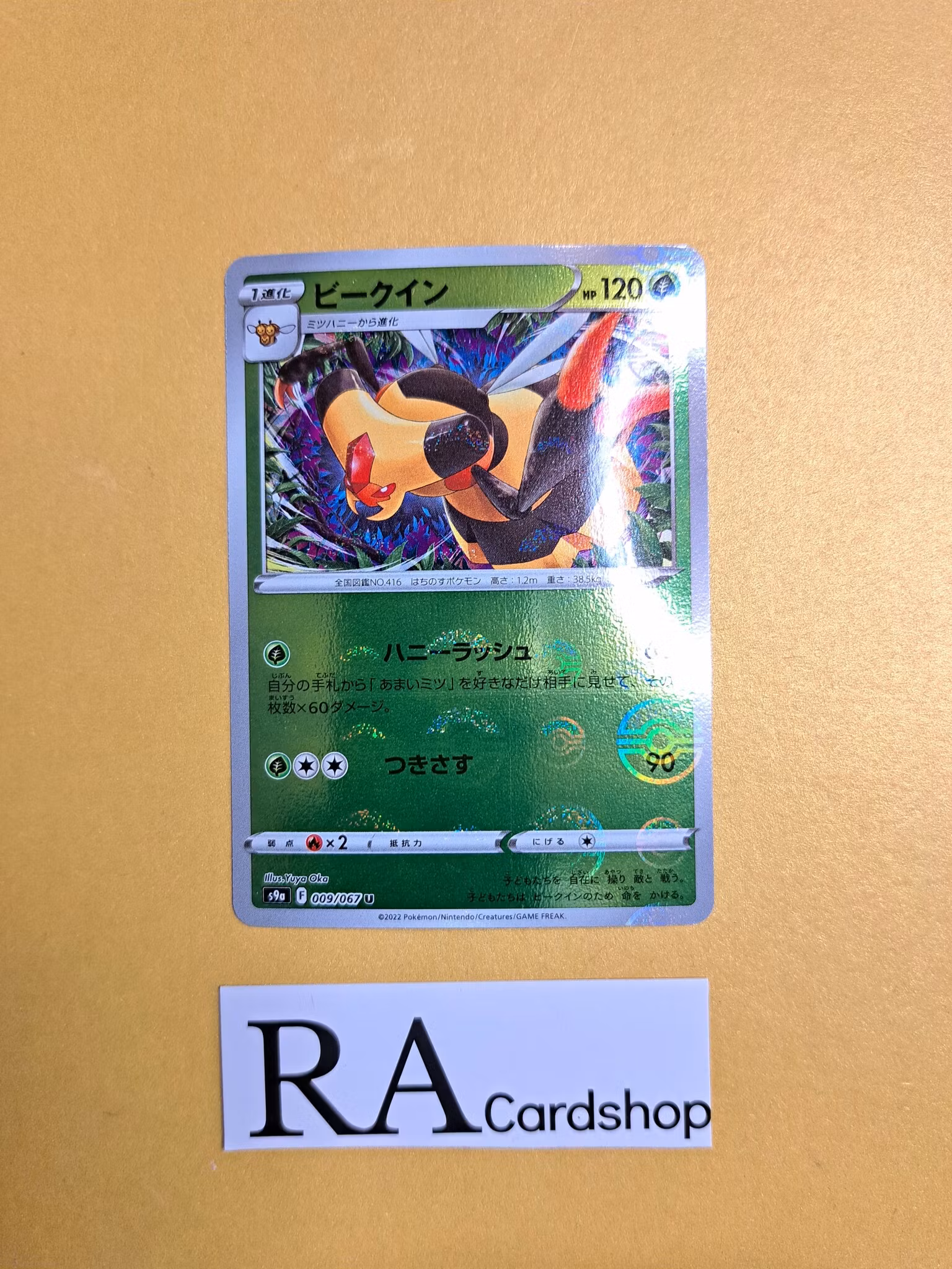Vespiquen Uncommon Mirror Holo 009/067 Battle Legion s9a Pokemon