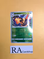 Vespiquen Uncommon Mirror Holo 009/067 Battle Legion s9a Pokemon