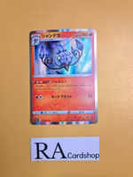 Chandelure Rare Holo 014/067 Battle Legion s9a Pokemon