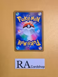 Wishcash Uncommon Mirror Holo 022/067 Battle Legion s9a Pokemon