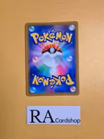 Basculin Common Mirror Holo 023/067 Battle Legion s9a Pokemon