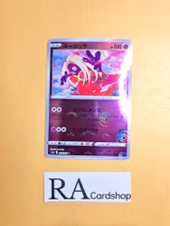 Jynx Common Mirror Holo 027/067 Battle Legion s9a Pokemon