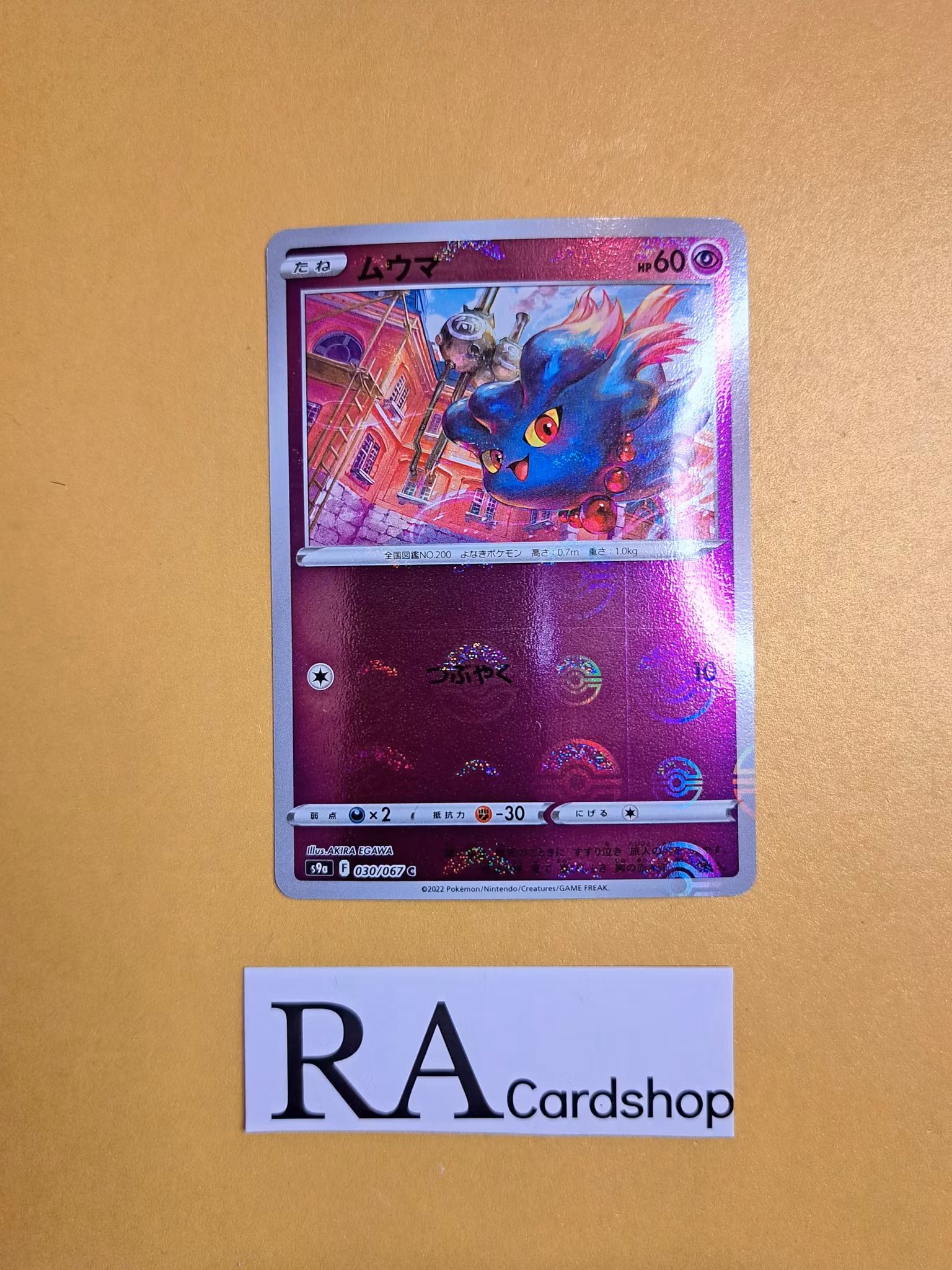 Misdreavus Common Mirror Holo 030/067 Battle Legion s9a Pokemon