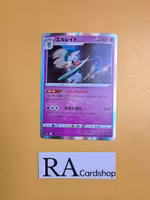 Gallade Rare Holo 034/067 Battle Legion s9a Pokemon