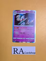 Gallade Rare Holo 034/067 Battle Legion s9a Pokemon