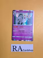 Wyrdeer Rare Holo 036/067 Battle Legion s9a Pokemon