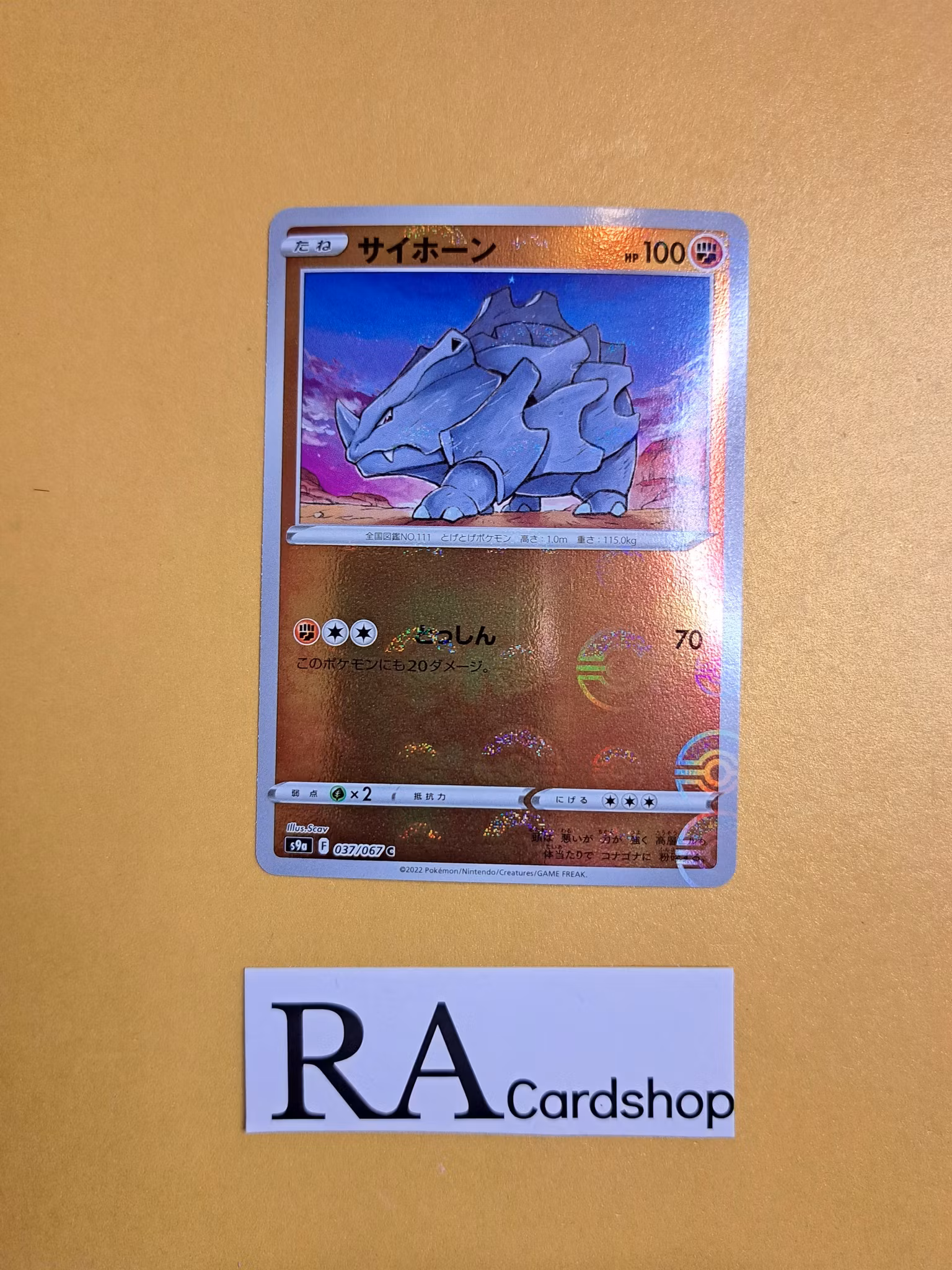 Ryhorn Common Mirror Holo 037/067 Battle Legion s9a Pokemon