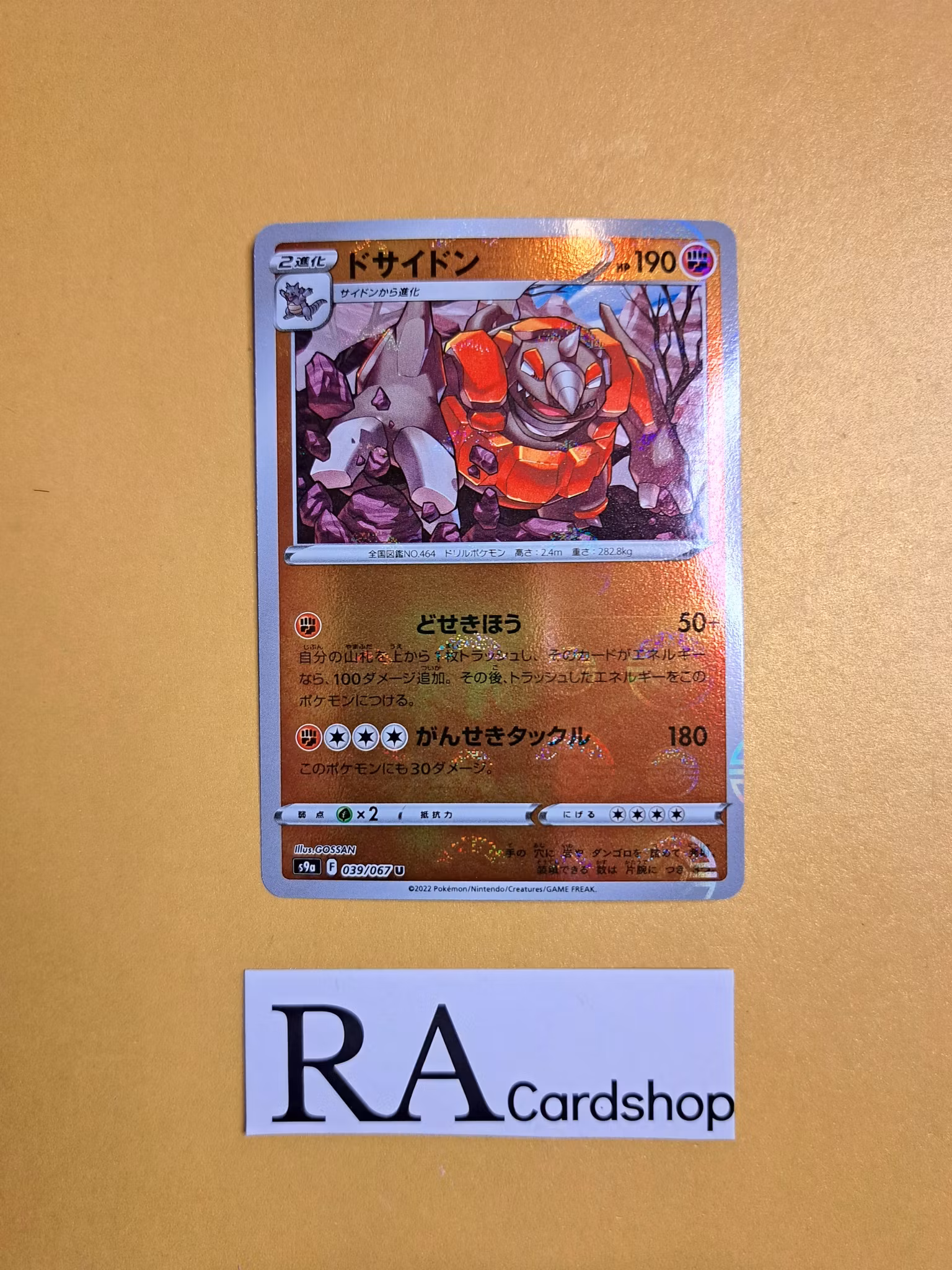 Ryhperior Uncommon Mirror Holo 039/067 Battle Legion s9a Pokemon