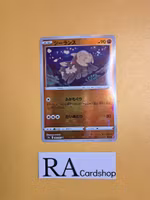 Relicanth Uncommon Mirror Holo 040/067 Battle Legion s9a Pokemon