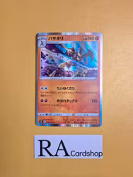 Kleavor Rare Holo 046/067 Battle Legion s9a Pokemon