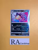 Hisuian Overqwil Uncommon Mirror Holo 048/067 Battle Legion s9a Pokemon