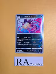 Hisuian Overqwil Uncommon Mirror Holo 048/067 Battle Legion s9a Pokemon