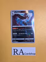 Mightyena Uncommon Mirror Holo 050/067 Battle Legion s9a Pokemon