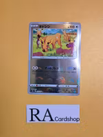 Stantler Common Mirror Holo 057/067 Battle Legion s9a Pokemon