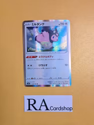 Miltank Rare Holo 058/067 Battle Legion s9a Pokemon
