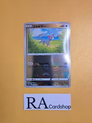 Glameow Mirror Holo 059/067 Battle Legion s9a Pokemon