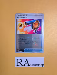 Wait and See Turbo Mirror Holo 061/067 Battle Legion s9a Pokemon