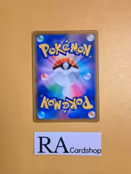 Wait and See Turbo Mirror Holo 061/067 Battle Legion s9a Pokemon