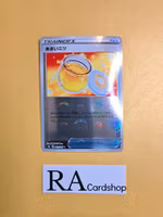 Honey Mirror Holo 062/067 Battle Legion s9a Pokemon