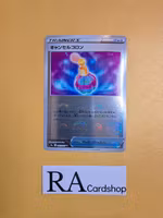 Canelling Cologne Mirror Holo 063/067 Battle Legion s9a Pokemon