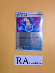 Canelling Cologne Mirror Holo 063/067 Battle Legion s9a Pokemon