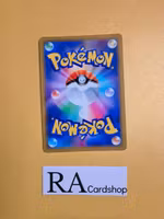 Canelling Cologne Mirror Holo 063/067 Battle Legion s9a Pokemon