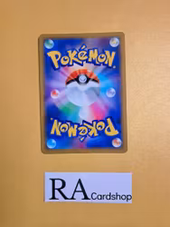 Cyllene Uncommon Mirror Holo 064/067 Battle Legion s9a Pokemon