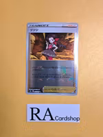 Roxeanne Uncommon Mirror Holo 065/067 Battle Legion s9a Pokemon