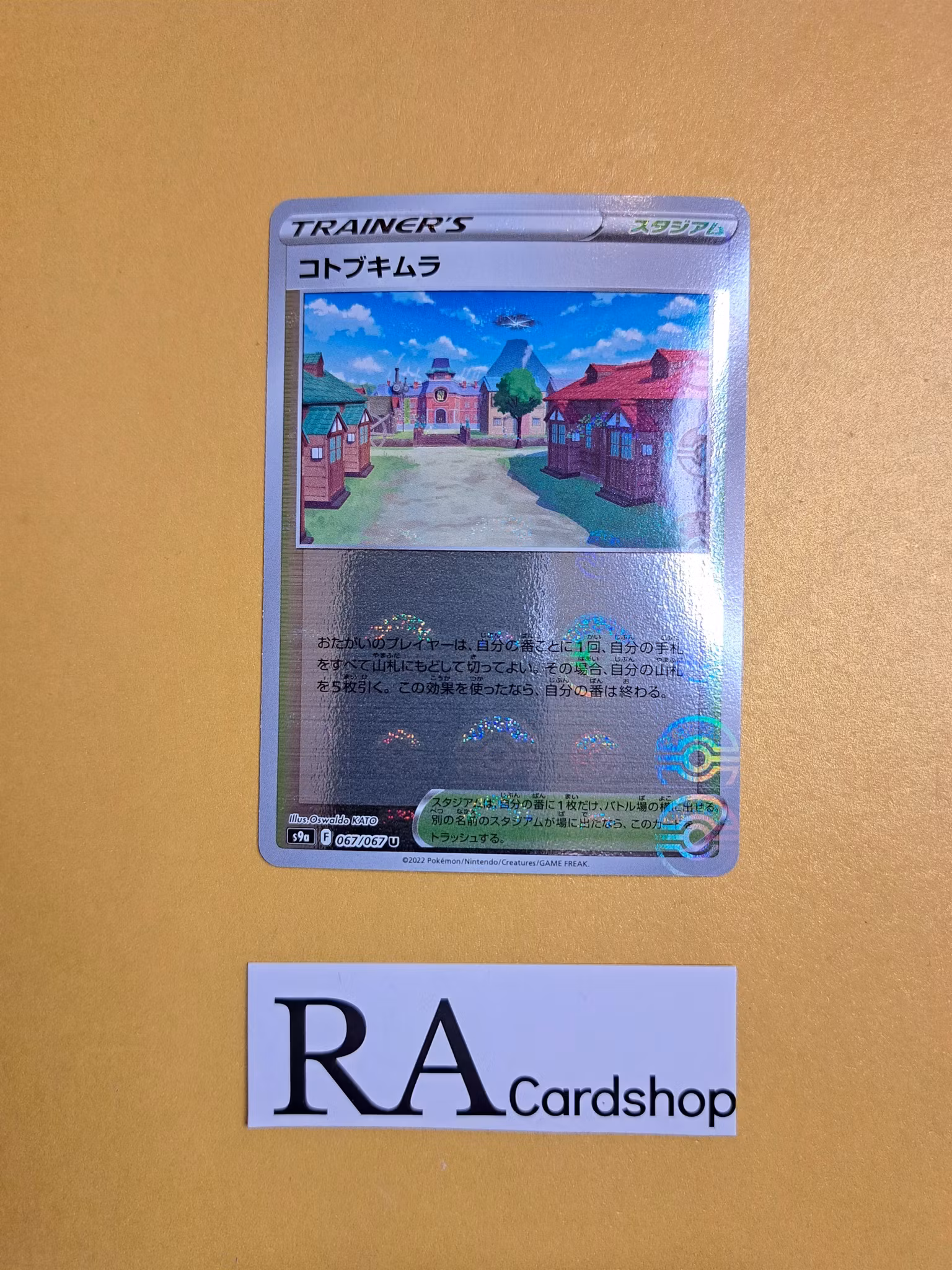 Jubilife Village Uncommon Mirror Holo 067/067 Battle Legion s9a Pokemon