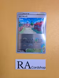 Jubilife Village Uncommon Mirror Holo 067/067 Battle Legion s9a Pokemon