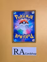 Jubilife Village Uncommon Mirror Holo 067/067 Battle Legion s9a Pokemon