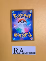 Kamado Uncommon Mirror Holo 066/067 Battle Legion s9a Pokemon