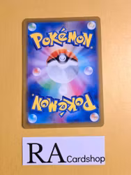 Paras Common Reverse Holo 001/071 Dark Phantasma s10a Pokemon