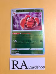 Parasect Uncommon Reverse Holo 002/071 Dark Phantasma s10a Pokemon