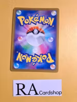 Parasect Uncommon Reverse Holo 002/071 Dark Phantasma s10a Pokemon