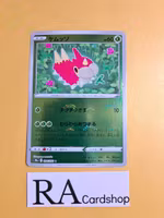 Wurmple Common Reverse Holo 004/071 Dark Phantasma s10a Pokemon