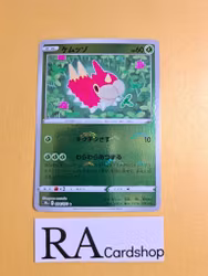 Wurmple Common Reverse Holo 004/071 Dark Phantasma s10a Pokemon