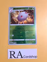 Silcoon Common Reverse Holo 005/071 Dark Phantasma s10a Pokemon