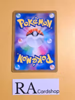 Silcoon Common Reverse Holo 005/071 Dark Phantasma s10a Pokemon