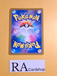 Silcoon Common Reverse Holo 005/071 Dark Phantasma s10a Pokemon